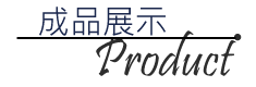 亞柏企業社．噴殺加工